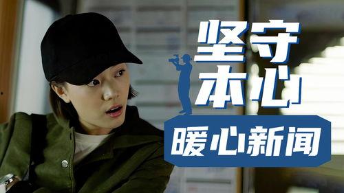 黑料头条,网络舆论背后的真相与争议