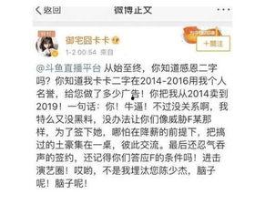 爆料黑料,爆料黑料背后的真相与反思