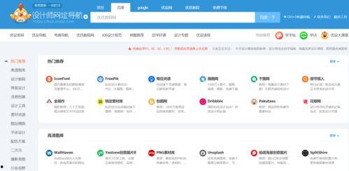 永久免费看黑料网站软件,软件功能与使用指南