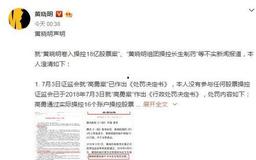 今日吃瓜反差 吃瓜爆料网八卦有理爆料 体育明星饭圈化,体育明星的八卦风云
